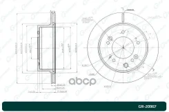 ���� ��������� ������������� G-brake GR-20967 G-Brake ���. GR-20967 GR20967 ����