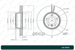 ���� ��������� ������������� G-brake GR-21345 G-Brake ���. GR-21345 GR21345 ����