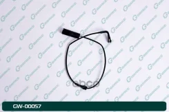 ������ ������ G-brake GW-00057 G-Brake ���. GW-00057 GW00057 ����