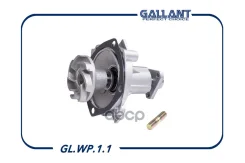 ����� ������� � ���������� LADA GL. WP.1.1 Gallant ���. GLWP11 GLWP11 ����