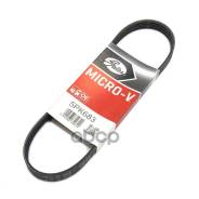 ������ ������������ Subaru Impreza/Legacy 1,8/2,0/2,2 93- 5PK683 Gates ���. 5PK683 XF 5PK683 ����