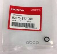 ������ �������������� ������ ������������ ���� RU �-JP. ��07. �.01006/25 Honda ���. 80873ST7000 80873ST7000 ����