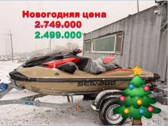BRP Sea-Doo RXP. 2025 ��� ����