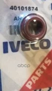 ������������ ������.! FPM 10x14/17.4x9.5 12xIveco Strallis/Trakker ��. F3B3681 BC/D/E �� ��������� Iveco ���. 40101874 40101874 ����