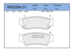 ������� ��������� �������� | ����� | BD-7305; �SX-1428; �HN-301; �NP9005; �PF-9301; �ADB3587; �GK0951; �5520056B41; �5520065D01; �5520065D21; �PF 4332...