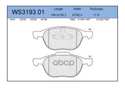 ������� ��������� �������� | ����� | FORD C-MAX 27, Focus C-MAX 23 - 27, Focus II 24, KUGA 28 Volvo C3 26, C7 II 26, F 8 1965 - 1977, FL 2, S4 II 24...