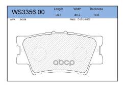 ������� ��������� �������� | ��� | 3501988; �BD-7532; �SX-1462; �BP21522; �71412BAAP; �PN1522; �04466-06080; �04466-33160; �04466-33180; �04466-33200...