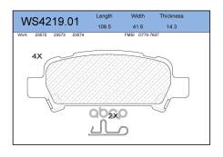 ������� ��������� �������� | ��� | 3501836; �BD-7106; �SX-1421; �BP27415; �NP7003; �PF-7415; �ADB3882; �GK0990; �GK1006; �PN7415; �26696AE020; �26696A...