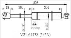 ����������� ��������� JETT V21-64473 JETT ���. V21-64473 V2164473 ����
