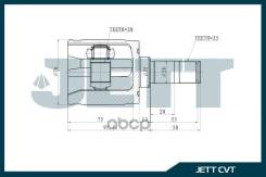 ���� ���������� JETT V40-3018 44310S5A300 JETT ���. V40-3018 V403018 ����