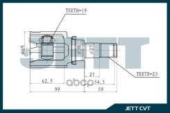 ���� ���������� JETT V40-9063 4303052020,4303052030 JETT ���. V40-9063 V409063 ����