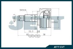 ���� ������� JETT V41-7067 JETT ���. V41-7067 V417067 ����