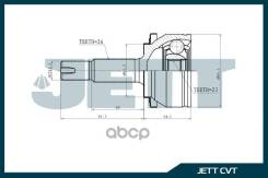 ���� ������� JETT V41-9213 4342002611, �4346009R21, �4341002571, �4347009S61, �4346009R20 JETT ���. V41-9213 V419213 ����