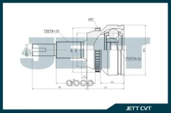 ���� ������� JETT V41-9225 ABS (26 ������) JETT ���. V41-9225 ABS V419225ABS ����