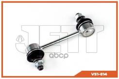 ���� JETT V51-014 (CLT-2) 4883012060, �4883032010, �4883020010, �1355449080, �1608078280, �MB871908, �4883005011, �4056A023 JETT ���. V51-014 V51014 �...