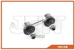 ���� JETT V51-016 (CLT-4) 4056A014, �546186A0A0, �5483037010, �MB573043, �5483028000, �MB518892, �S212906030, �MB892982, �5483037020, �4882033010, �54...