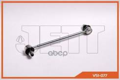 ���� JETT V51-077 (CLT-17) JETT ���. V51-077 V51077 ����