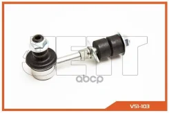 ���� JETT V51-103 (CLM-19) MR267875, �555304A801, �MB185476, �MR112394, �555304A001, �555304A800, �555304A000 JETT ���. V51-103 V51103 ����