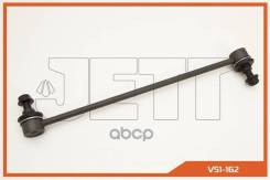 ���� JETT V51-162 (CLT-122) 48820B1020 JETT ���. V51-162 V51162 ����
