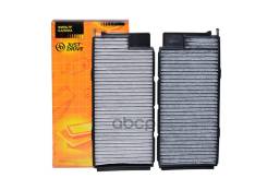 ������ ������ (��������) (2 ��. � ���������) Just Drive ���. JDAC0053C JDAC0053C ����