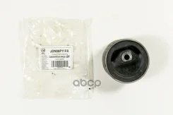 ����������� ������ ����� ��������� NI BlueBird/Primera SR20#E 00- 112102J210; 112104M810; FL0356; JDN09P11RZ; JRM0011; N09P11R0; N09P11RZ; NMP11Srarh...
