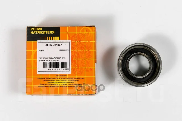 ����� ��� �������� JHR0167 ����