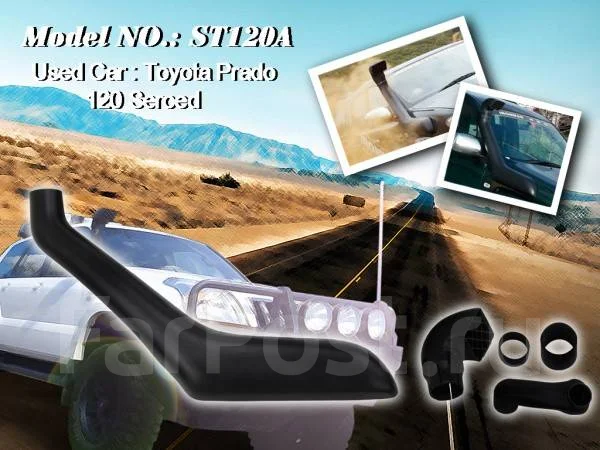 Шноркель для Toyota Land Cruiser Prado 120, SsangYong Rexton купить во ...