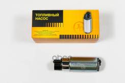 ��������� ����� ������������� (�����) 5.5A, 3bar, 100L/h PFP150 LADA 2108-12 1.5-1.6 95 / Kalina I 1.6 04 / Granta 1.6 04; 1118113900910; 1920218 Just...