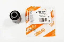 ����������� 2 Just Drive ���. JRR0367 JRR0367 ����