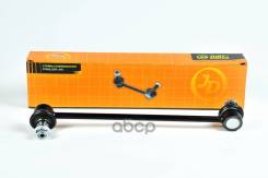 ������ �������������, �������� CLT29 100 Just Drive ���. JSL0038 JSL0038 ����