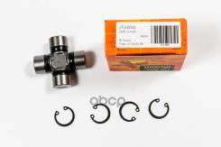 ���������� 52.80x20.06 GUN45 Just Drive ���. JTU0042 JTU0042 ����