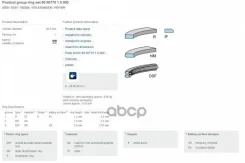 ������ ���������! STD (1) Audi A3 1.8/2.0 CAWB 08 800077510000_KS Kolbenschmidt ���. 800077510000 800077510000 ����
