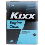 Kixx