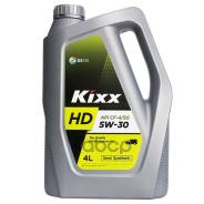 Kixx DX5