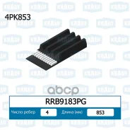 ������ ������������ Krauf ���. RRB9183PG RRB9183PG ����