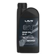 Lavr GT Gear Oil