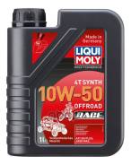 Liqui Moly Motorbike 4T Offroad Race