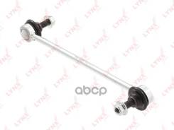 ������ ������������� | ����� ����/��� | FORD Fiesta VI (JJ_, JG_) 08- / FORD Transit / Tourneo 14- / Mazda (DE_) 07- / = FR LYNXauto ���. C7539LR LYNX...