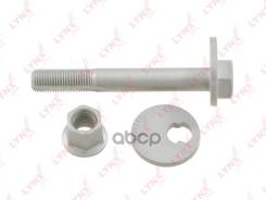 ���� �������� �������������� (��������) | ����� ����/��� | 1429-002-KIT; �4454208C00; �44580-08C00; �BBK14002; �Ssang YONG Actyon Sport I-II / Rexton...