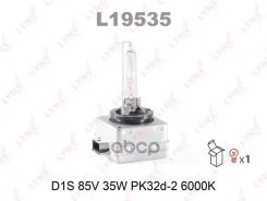 ����� D1S 12V 35W PK32d-2, 6000K LYNXauto ���. L19535 L19535 ����