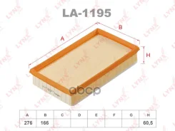 ������ ��������� AG 057; �GB-95148; �FAI317; �AMD. �FA524; �MA3096; �TR55749; �1109104XGW02A; �PF1623; �LX 5855;1693001180; Haval Jolion 1.5T 21 LYNXa...