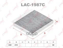 ������ �������� �������� AG 780 CFC; CUK 25 041; �FCC267; �AMD. �FC889C; �8104400XKZ96A; �1684675380; �Haval F7, F7x 2.0 190 �. �. 2019 -, F7, F7x 1.5...