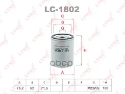 ������ �������� ELH4119; �ELH4316; �LC-1701; �SP-1168; �MN960320; �OC 66; OC 983; W 713/16; �OP545; �MMF045184; �15202/3; �32509; �C0003; �E149139; �C...