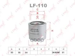 ������ ��������� LYNXauto ���. LF110 LF110 ����