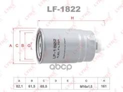 ������ ��������� Sobol LYNXauto ���. LF1822 LF1822 ����