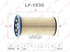 ������ ��������� (��������) Skoda Octavia (5E3) 12- + VAG LYNXauto ���. LF1930 LF1930 ����