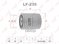 ������ ��������� LYNXauto ���. LF235 LF235 ����