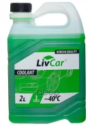 ������� (2�) LivCar ���. LCA40002G LIVCAR COOLANT -40 ����