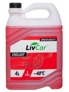 �������� ������� LIVCAR COOLANT RED -40 4� LivCar ���. LCA40-004R ����