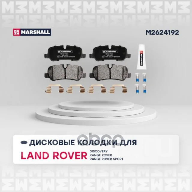 ������� ��������� �������� M2624192 ����